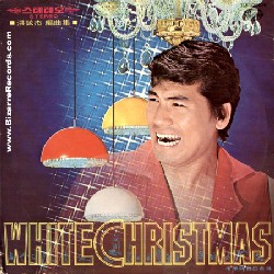 Holiday music that doesnt suck koreaWhtxmas Holiday music that doesnt suck